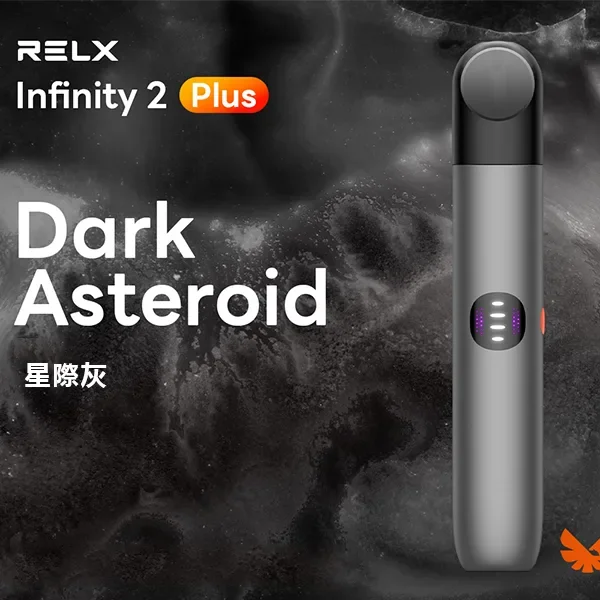 Relx 悅刻六代主機|大小煙量自由調節|兼容4/5代煙彈|6色可選