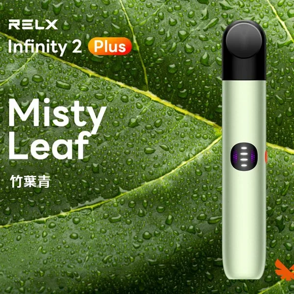 Relx 悅刻六代主機|大小煙量自由調節|兼容4/5代煙彈|6色可選