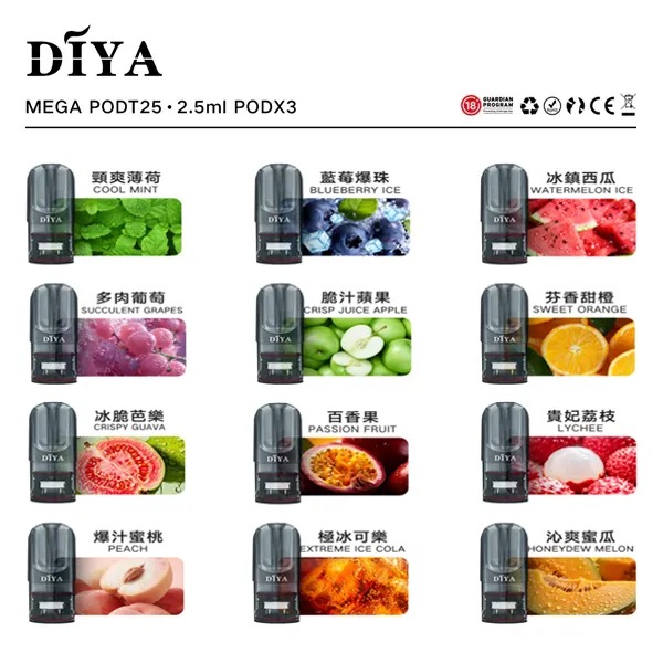 DIYA煙彈3顆裝|叮啞電子煙煙彈|通用一代主機|多口味現貨正品